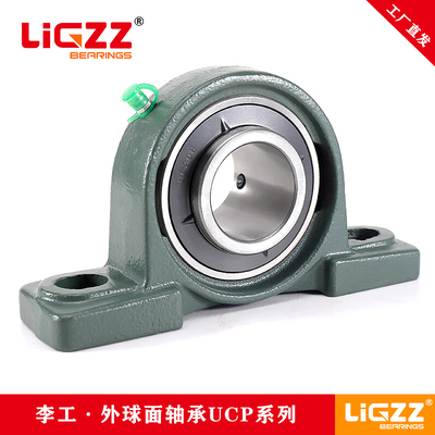 李工UCPK203外球面軸承LIGZZ Bearing
