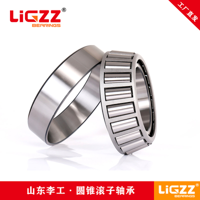 李工32910圓錐滾子軸承LIGZZ Bearing
