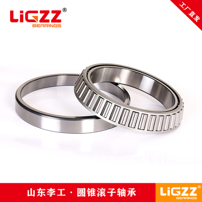 李工30202圓錐滾子軸承LIGZZ Bearing