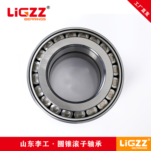 李工33016圓錐滾子軸承LIGZZ Bearing