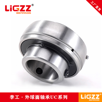 李工UC201X3外球面軸承LIGZZ Bearing