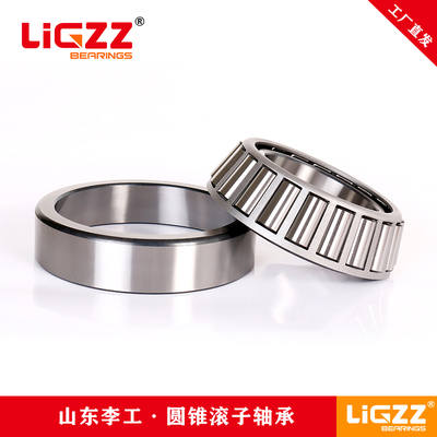 李工30312圆锥滚子轴承LIGZZ Bearing