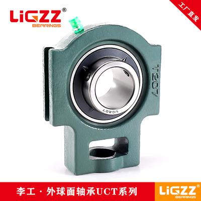 李工UCT208-25外球面轴承LIGZZ Bearing