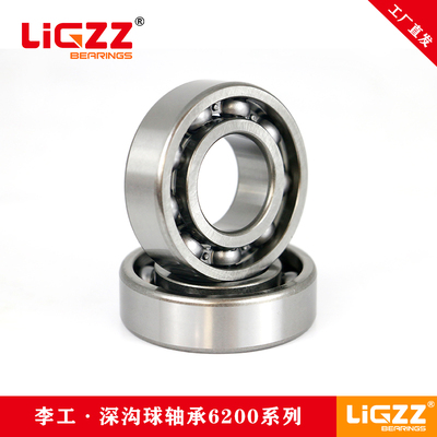 李工6200深沟球轴承LIGZZ Bearing