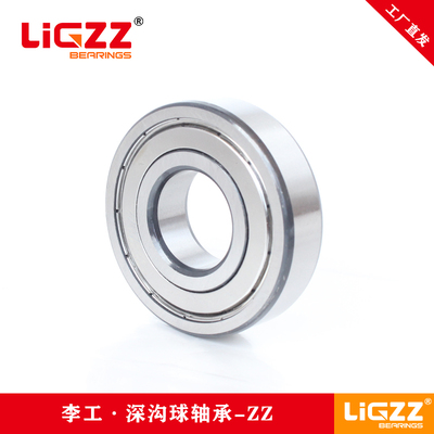 李工6200-2Z深沟球轴承LIGZZ Bearing